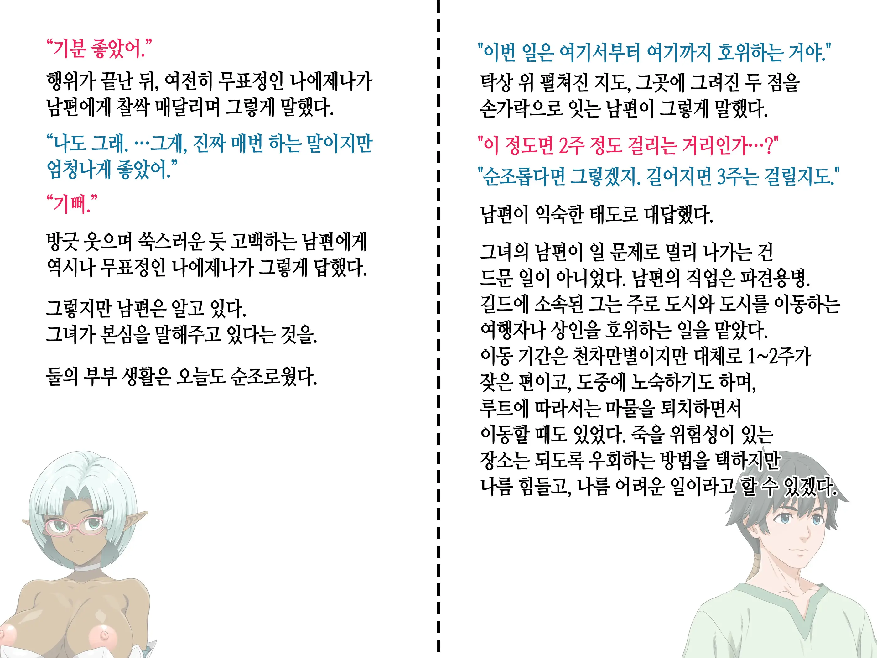 Takuran Vitamin | 탁란 비타민